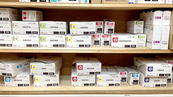 さんぽう薬局の漢方薬