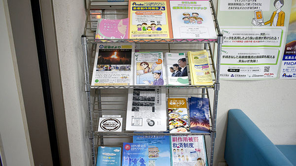 冊子