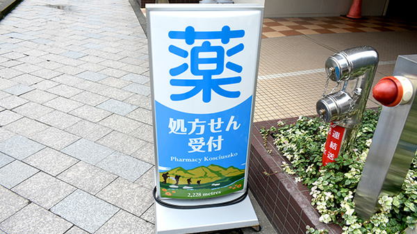 看板