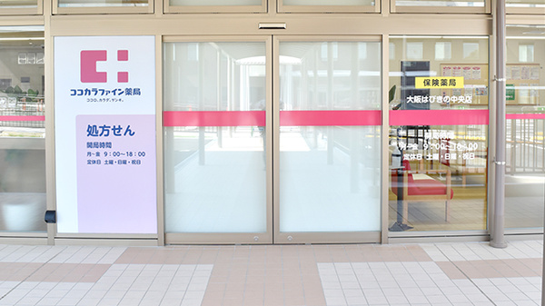 入口