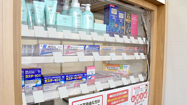 一般医薬品