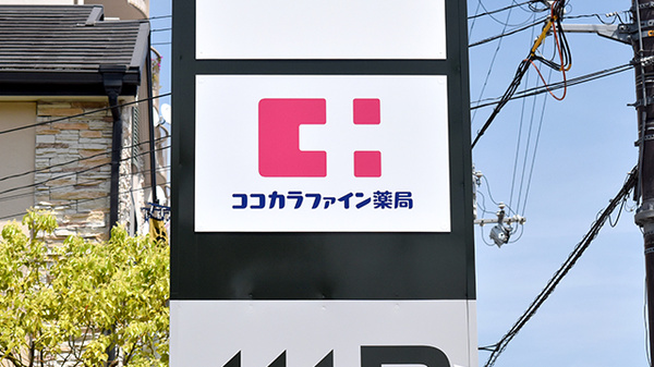 看板