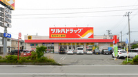 調剤薬局ツルハドラッグ秋田泉南店
