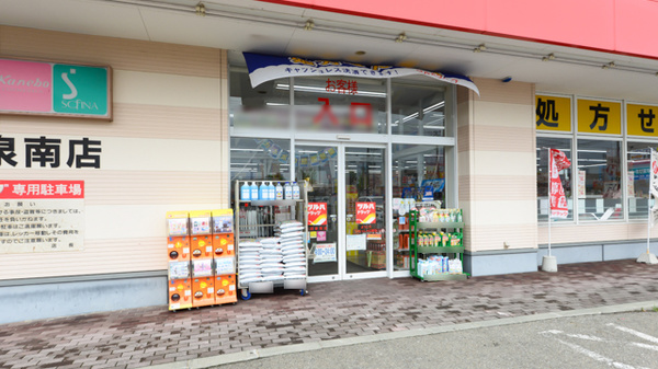 調剤薬局ツルハドラッグ秋田泉南店の入口