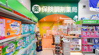 調剤薬局ツルハドラッグ秋田泉南店の入口