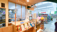 調剤薬局ツルハドラッグ秋田泉南店の受付/カウンター