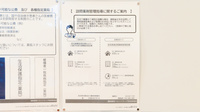 調剤薬局ツルハドラッグ秋田泉南店の在宅対応