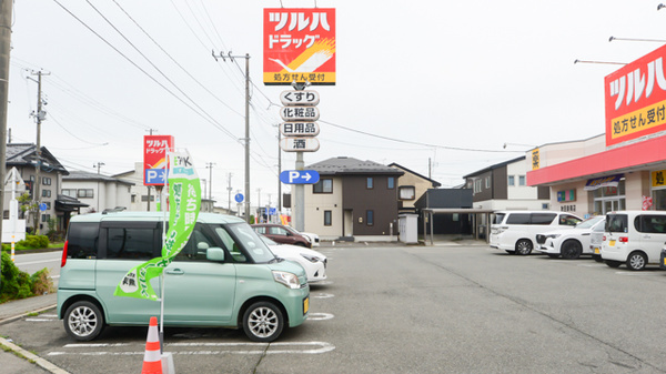 調剤薬局ツルハドラッグ秋田泉南店の駐車場