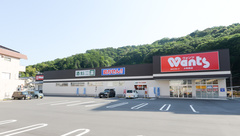 ウォンツ大町西薬局の外観
