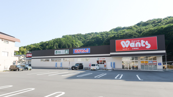 ウォンツ大町西薬局の外観