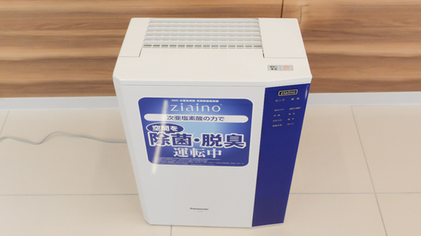 ウォンツ大町西薬局の感染予防対策