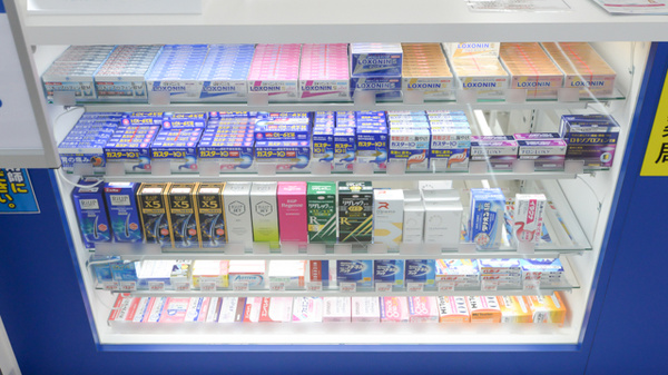 ウォンツ大町西薬局の一般医薬品