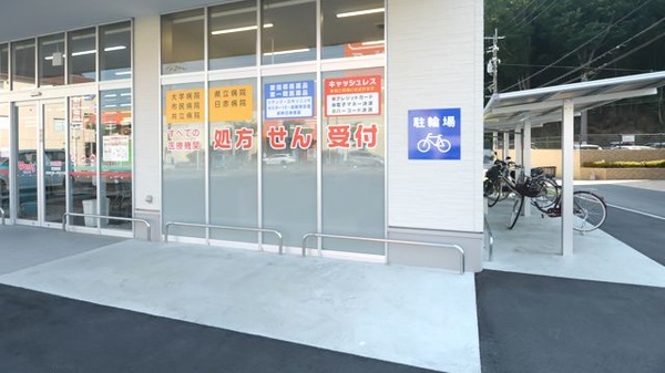 ウォンツ大町西薬局の駐輪場