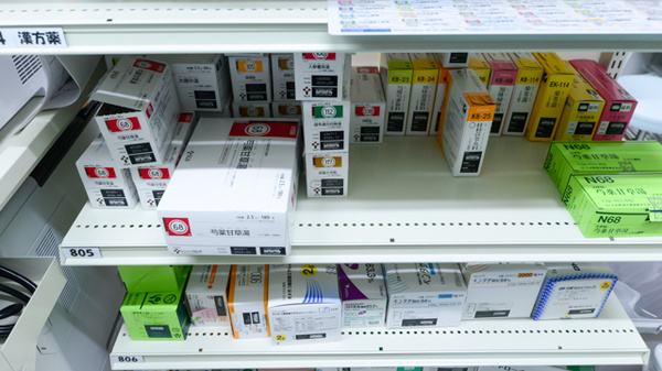 調剤薬局ツルハドラッグ仙台柳生店の漢方薬