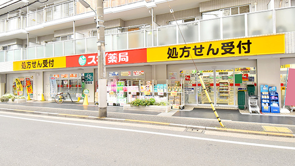 スギ薬局 大井町店の外観