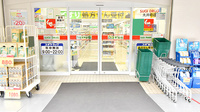 スギ薬局 大井町店の入口