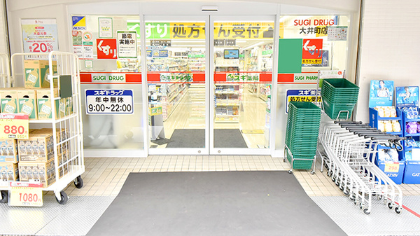 スギ薬局 大井町店の入口