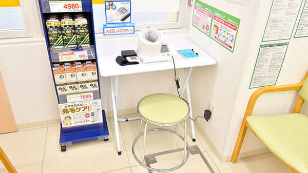 スギ薬局 大井町店の血圧計
