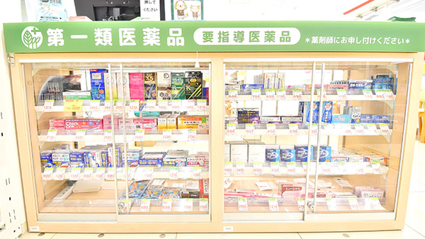 スギ薬局 大井町店の一般医薬品