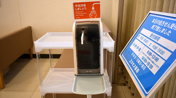 コスモス調剤薬局　沼南店の感染予防対策
