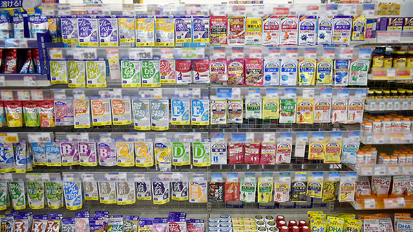 コスモス調剤薬局　沼南店の健康食品