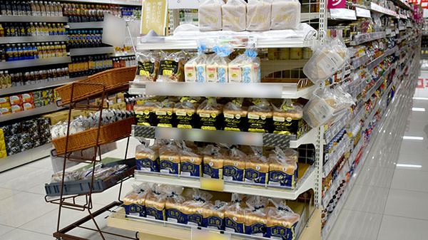 コスモス調剤薬局　沼南店のイーストフード
