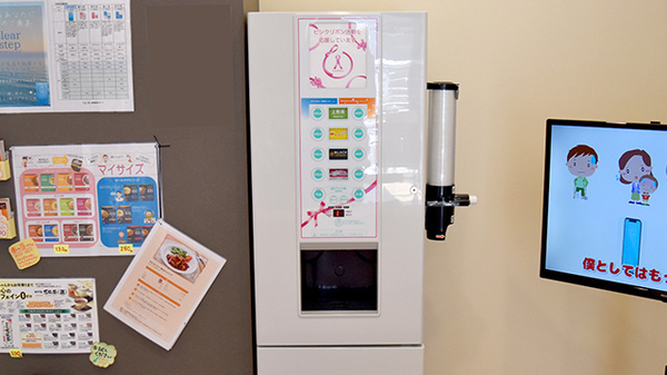 中央薬局大和八木店のフリーサービス