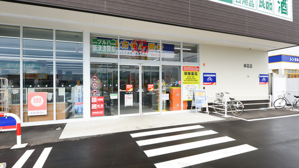 調剤薬局ツルハドラッグ本荘店の入口