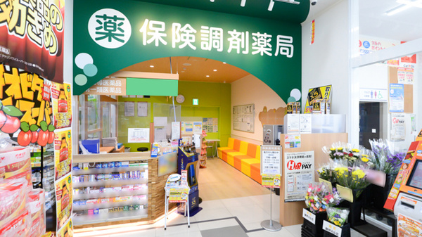 調剤薬局ツルハドラッグ本荘店の入口