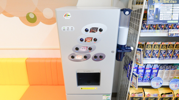 調剤薬局ツルハドラッグ本荘店のフリーサービス