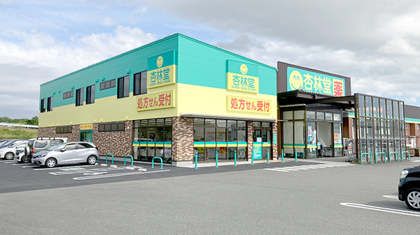 杏林堂薬局 菊川調剤センター(菊川市/菊川駅) | オンライン服薬指導