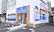 キノシタヤ薬局　おがみ店の外観