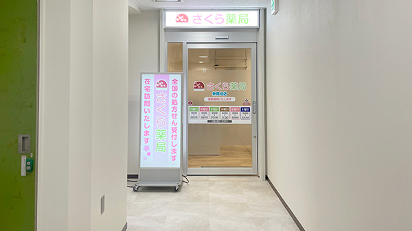 明治期木版 薬袋版木（ドクトリ湯）」兵庫県播磨郡姫路市 三好作