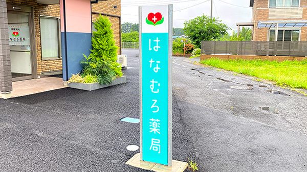 看板