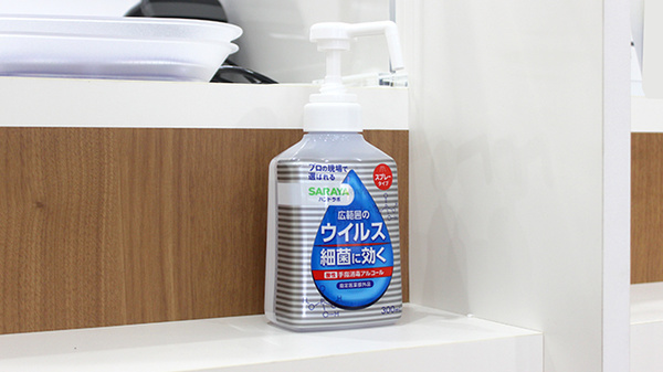 フラワー薬局 代々木上原2号店の感染予防対策