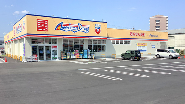 モリキ長野南長池薬局の外観