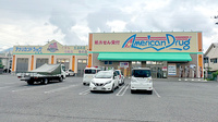 モリキ上田上堀薬局の外観