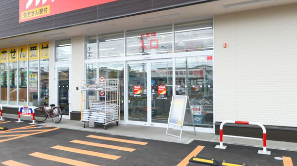 調剤薬局ツルハドラッグ盛岡向中野東店の入口