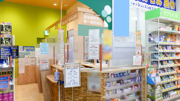 調剤薬局ツルハドラッグ盛岡向中野東店の受付/カウンター