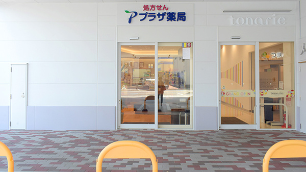 プラザ薬局　トナリエ星田店の入口