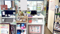 みつば薬局 草加店の受付/カウンター
