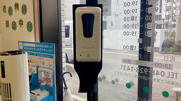 みつば薬局 草加店の感染予防対策
