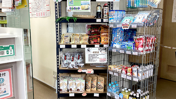 みつば薬局 草加店の健康食品