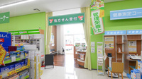 レデイ薬局　平野店の入口