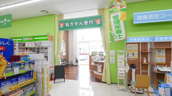 レデイ薬局　平野店の入口