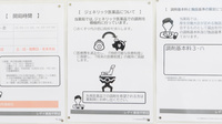 レデイ薬局　平野店のジェネリック対応