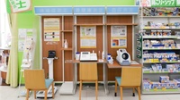 レデイ薬局　平野店のその他測定器