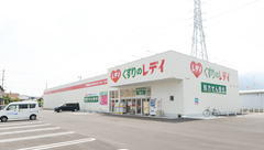 レデイ薬局　新居浜松木店の外観
