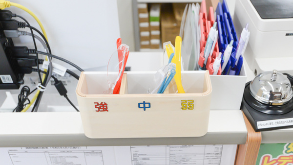 レデイ薬局　新居浜松木店のフリーサービス
