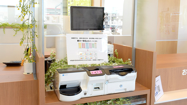エスマイル薬局　蔵王店のその他サービス